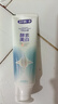舒客美白酵素牙膏去黄去牙渍清新减轻口臭含氟防蛀120g*3包装新旧随机 实拍图