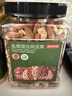 京东京造鲜来多 高配盐焗混合坚果1kg/罐每日坚果夏果开心果碧根果腰果 实拍图