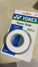 尤尼克斯（YONEX）羽毛球手胶运动吸汗带握把胶AC-102C-011白色三条装 实拍图