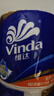 维达（Vinda）【孙颖莎推荐】有芯卷纸 蓝色经典4层140克*27卷 卫生纸纸巾 整箱 实拍图