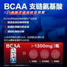 外星人电解质水 运动专业系列PRO 添加BCAA 600mL*15瓶 实拍图