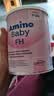 AminoBaby西班牙安心敏深度水解配方粉深度水解奶粉牛奶蛋白过敏适用 400g*1罐 实拍图