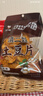 滇二娃土豆片51g*24袋糊辣麻辣味农科院联合云南特产休闲洋芋片薯片零食 实拍图