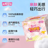 七度空间女生护垫 100%纯棉表层超薄乐Q包155mm*168片【新国标认证】 实拍图