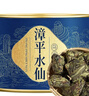 福茗源茶叶 漳平水仙乌龙茶 特级清香兰花香新茶叶自己喝罐装70g 实拍图