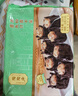 陶陶居中华老字号品牌 广式早餐包子广府点心面点生鲜半成品点心 羊肚菌蜜汁叉烧包225g 实拍图