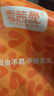 浪莎打底裤女加肥加大春秋款中厚薄绒外穿加绒肉色光腿神器连裤袜 实拍图