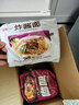 统一炸酱面 老北京炸酱面 袋装 104g*5袋 五连包 干拌面 方便面速食面 实拍图