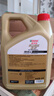 嘉实多（Castrol）极护智E版 全合成机油 润滑油 0W-40 SP A3/B4 4L 汽车保养 实拍图