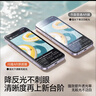 闪魔【AR增透抗反光】适用苹果iPhone Air钢化膜苹果17手机膜AR增透全屏覆盖防尘无尘仓保护膜2片装 实拍图