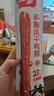 回味一梦风干长鸭脖礼盒65g*25根全家福纯肉礼盒新春团购送礼肉干零食礼盒 实拍图