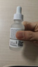 THE ORDINARY10%烟酰胺+1%锌30ml提亮控油收毛孔淡化痘印三控精华送女友生日 实拍图