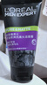 欧莱雅（LOREAL）男士洗面奶控油清痘深层清洁磨砂抗黑头角质氨基酸洁面乳男青少年 炭爽控油抗黑头洁面膏100ml+50ml 实拍图