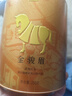八马茶业武夷红茶 特级金骏眉花果蜜香250g金马罐装 送礼袋 实拍图