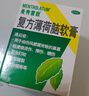 曼秀雷敦复方薄荷脑软膏 28g 感冒用药 鼻塞 通鼻神器 皮肤瘙痒 止痒消肿 轻度烧烫伤 晕车头晕 实拍图