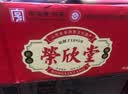 荣欣堂原味太谷饼山西特产糕点全国小吃早餐的点心传统零食2100g 2口味混合2100g 实拍图