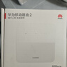华为移动路由2 天际通版 赠5GB流量 无线全网通 百兆网口插卡路由 随身移动WiFi  实拍图