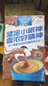 麦斯威尔（Maxwell House）特浓速溶咖啡粉13g*100条盒装 三合一冲饮 0反式脂肪酸 固体饮料 实拍图