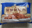 新雅菠萝咕咾肉305g特色菜速食家常菜私房菜加热即食快手菜速食 实拍图