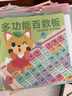 福孩儿磁性百数板幼儿童早教益智玩具蒙氏教具数学思维1启蒙100数字积木 实拍图