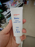 贝亲（Pigeon）婴儿护臀膏 新生儿护臀膏 屁屁霜屁屁乐 35g IA149- 实拍图