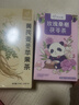 忆江南花茶桑葚茯苓玫瑰花茶225g补茶包气血养生茶红枣百合 实拍图