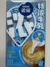 雀巢（Nestle）特浓奶球咖啡伴侣奶油球牛乳胶囊10ml*8颗*3盒 实拍图