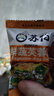 苏伯速食汤芙蓉鲜蔬汤速溶蔬菜汤紫菜蛋花汤冲泡即食西红柿鸡蛋汤 西红柿蛋花汤6g/包 10包 实拍图