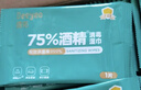 德佑 75%酒精消毒湿巾100片*1提 单片便携装 消毒甲流流感杀菌湿纸巾 实拍图