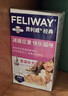 费利威经典 费洛蒙猫咪信息素 应激喷雾60ml 外出必备情绪安抚 法国进口 实拍图