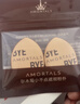 尔木萄（AMORTALS）小不点遮瑕腮红粉扑手指粉扑美妆粉底扑干湿两用不吃粉节日礼物 实拍图