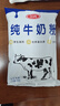 三元（SAN YUAN）纯牛奶粉400g 生牛乳高钙高蛋白全家奶粉非独立包装节日送礼 实拍图