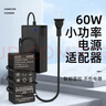e磊（elei）12v5a电源适配器 LED液晶显示器监控电源线3A4A5A硬盘充电器打印机按摩椅录相电源5.5*2.5/2.1通用 实拍图