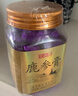 半山农 鹿胎膏鹿参膏250克 女性滋养梅花鹿胎鹿胎粉八珍膏梅花鹿胎备孕 实拍图