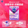 薇尔V感超薄贴合透气防漏420mm*6片夜用卫生巾京东自营姨妈巾 实拍图