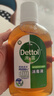 滴露（Dettol）消毒液250ml 衣物消毒水家居环境地板消毒 衣物除菌剂 灭活HPV16 实拍图