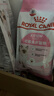 皇家幼猫猫粮 幼猫奶糕 K36 通用粮 4-12月 2KG 实拍图