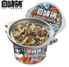 自嗨锅自热米饭4盒煲仔饭整箱装1085g方便速食出游露营 实拍图