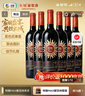 长城特酿MAX（麦克斯）解百纳干红葡萄酒750ml*6瓶整箱红酒 实拍图