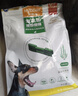 麦富迪狗狗零食 狗咬胶清齿倍健洁齿骨幼犬磨牙棒 迷你号550g 实拍图