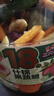 三只松鼠18种果蔬脆508g 休闲零食蜜饯果干办公室追剧健康解馋酥脆小吃 实拍图