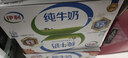 伊利金典纯牛奶整箱 200ml*12盒 3.6g乳蛋白 原生高钙 礼盒装 实拍图