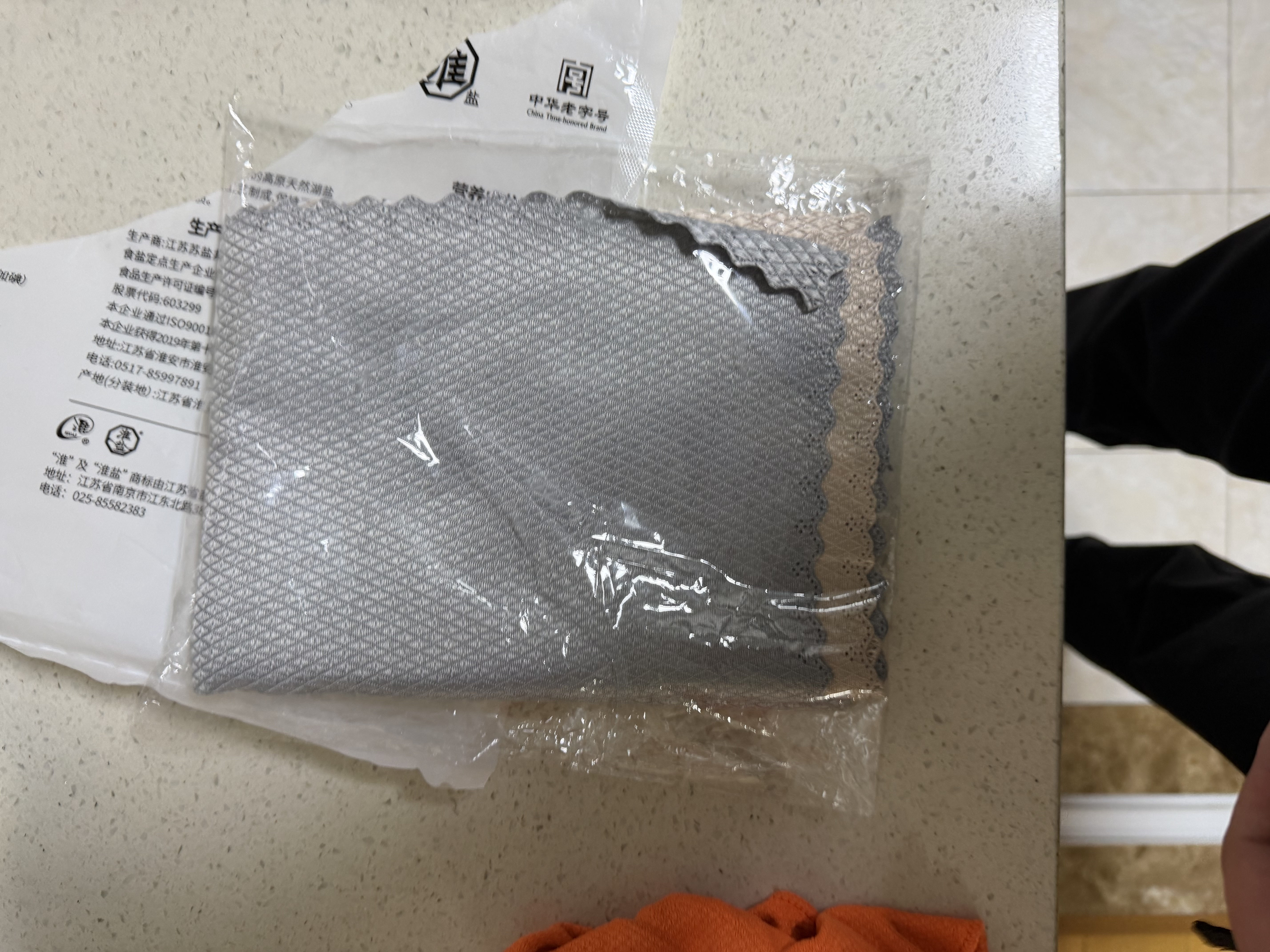 美丽雅鱼鳞抹布30*40cm*5片加大擦玻璃镜子清洁神器不易掉毛不易留水印 实拍图