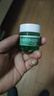 绿约膏 绿药膏 新亚林可霉素利多卡因凝胶30g 烫伤膏蚊虫叮咬止痒消肿烧伤消炎皮肤感染药膏老牌子皮肤用药 实拍图