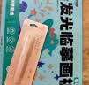 纽赛（NUSIGN）2.2g笔型ACR固体胶棒高粘度 无甲醛儿童手工胶棒 透明果冻胶棒 1支 清露粉NS141 得力旗下高端品牌 实拍图