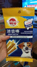 宝路狗磨牙棒狗零食 洁齿棒成犬狗狗通用犬金毛泰迪柯基 75g*30包 实拍图