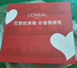 欧莱雅（LOREAL）花蜜胶原水乳小蜜罐化妆护肤品全套装金致臻颜送妈妈送女友礼盒 主推16件套:洁面水乳霜面膜精华 实拍图
