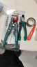 宝工（Pro'sKit）1PK-067DS-CL双色柄钛金偏心省力钳 斜口钳 剪线钳6寸(165mm) 实拍图