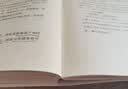 粉笔事业编B类2026职业能力倾向测验和综合应用能力社会科学专技【教材+真题套装】5册事业编考试教材2026 实拍图