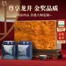 第一江南2026新茶绿茶龙井特级250g明前茶叶礼盒装君子有礼春茶高端礼品 实拍图